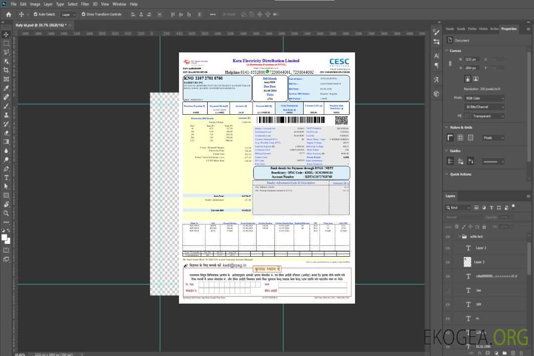 Modèle Word et PDF de facture de services publics d'électricité de Kota en Inde template Modèle Word et PDF de facture de services publics d'électricité de Kota en Inde template
